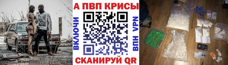 закладки  Яхрома  Альфа ПВП VHQ 