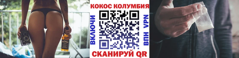 mega ТОР  закладки  Яхрома  COCAIN 98% 