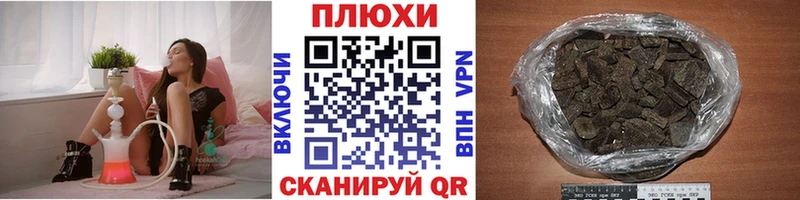 Гашиш VHQ  где купить   Яхрома 