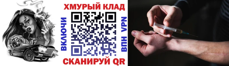 Героин Heroin  даркнет сайт  Яхрома 