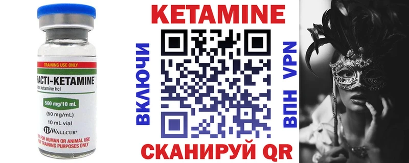 Кетамин VHQ  shop телеграм  Яхрома 