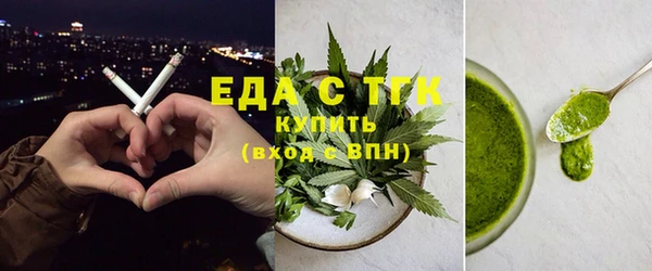скорость Абдулино