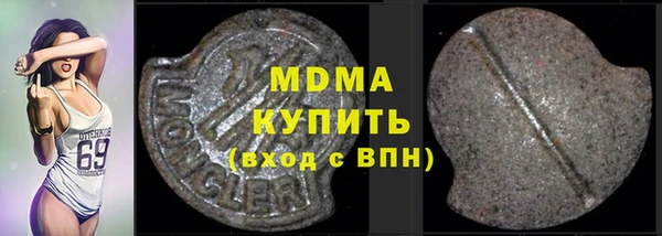 не бодяженный Абаза