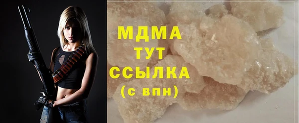 амфетамин Алзамай