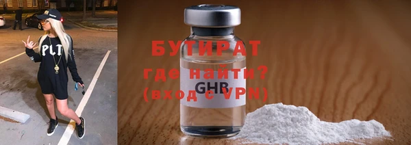 каннабис Алексин