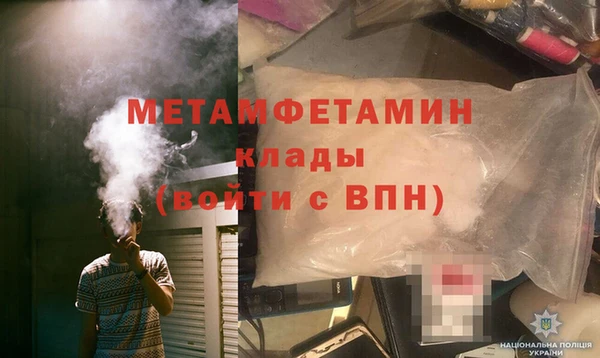 амфетамин Михайловка