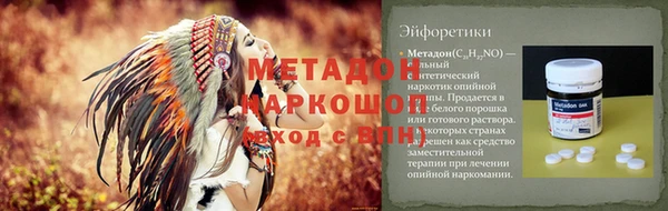 амфетамин Алзамай
