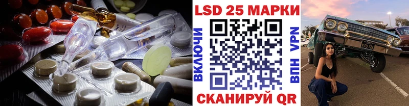 LSD-25 экстази кислота что такое наркотик Яхрома