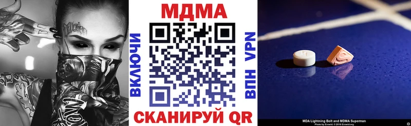 blacksprut онион  Яхрома  MDMA Molly  что такое наркотик 