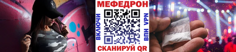мега рабочий сайт  Яхрома  МЕФ мука  как найти закладки 