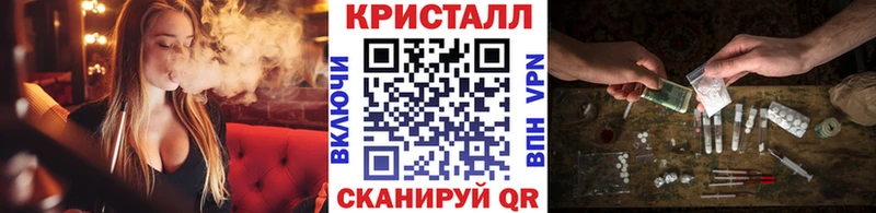купить закладку Яхрома Первитин витя