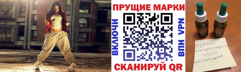 МЕГА зеркало  Яхрома  Марки NBOMe 1500мкг  где продают  
