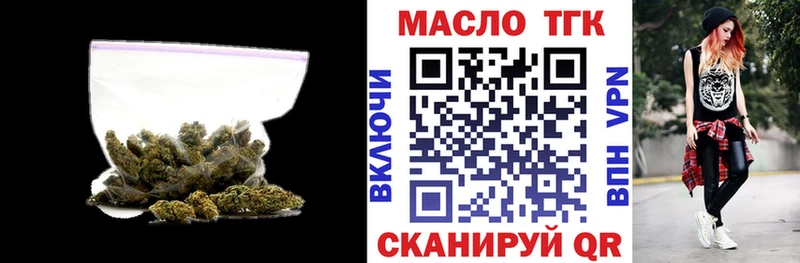 ТГК концентрат  Яхрома 