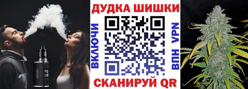 Канабис семена  Яхрома 